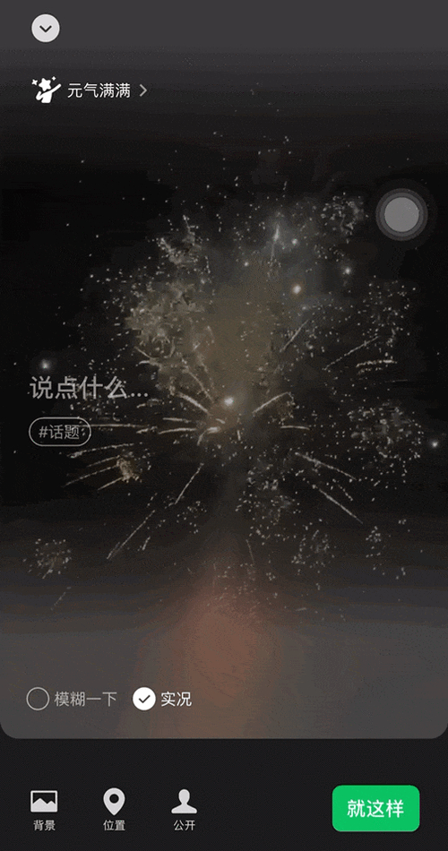 _视频实况照片_视频实况是什么意思
