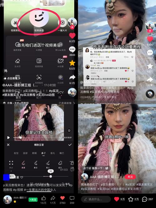 _视频实况照片_视频实况是什么意思