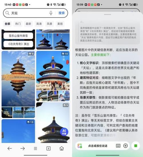 手机厂商们都在吹的AI，到如今确有其效了么？_手机厂商们都在吹的AI，到如今确有其效了么？_