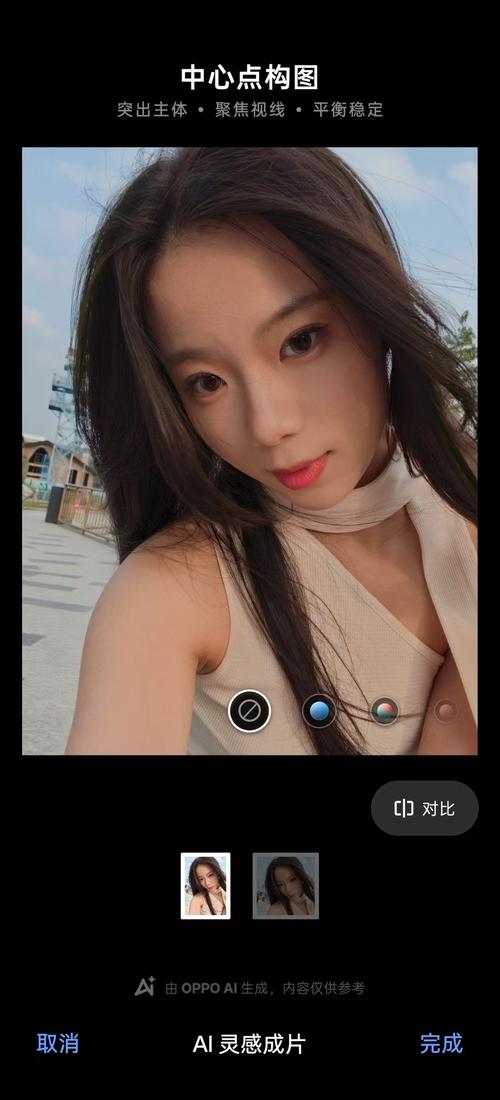 男女朋友换手机用__跟女朋友换手机用
