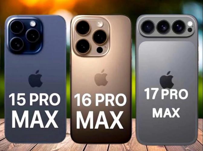 iPhone 17系列：能否成为10年来最值得买的一代？__iPhone 17系列：能否成为10年来最值得买的一代？