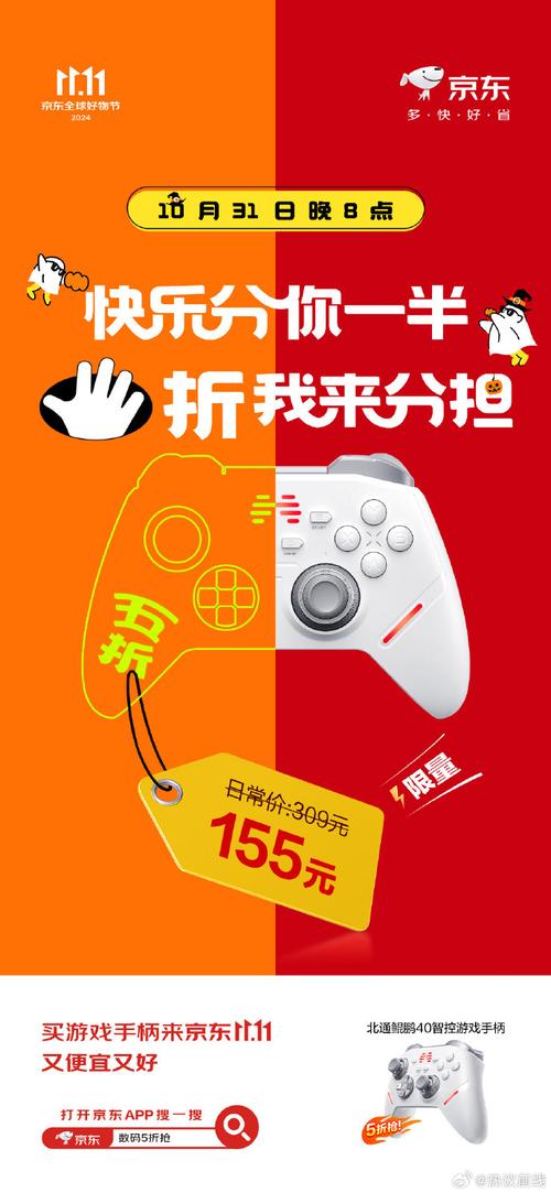 能对折的笔记本电脑__折扣笔记本