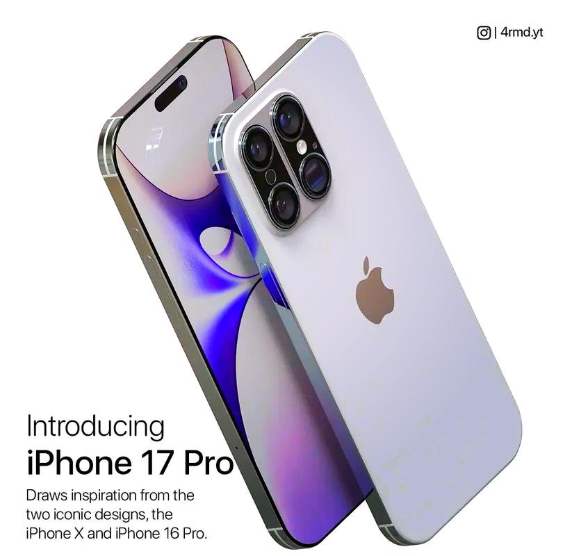 iPhone17 Pro大曝光：9月中旬发布，不止全新外观_iPhone17 Pro大曝光：9月中旬发布，不止全新外观_