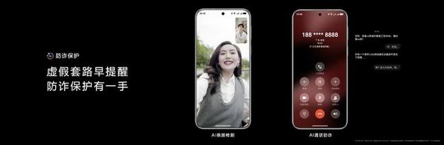 华为全新体验_华为使用体验_