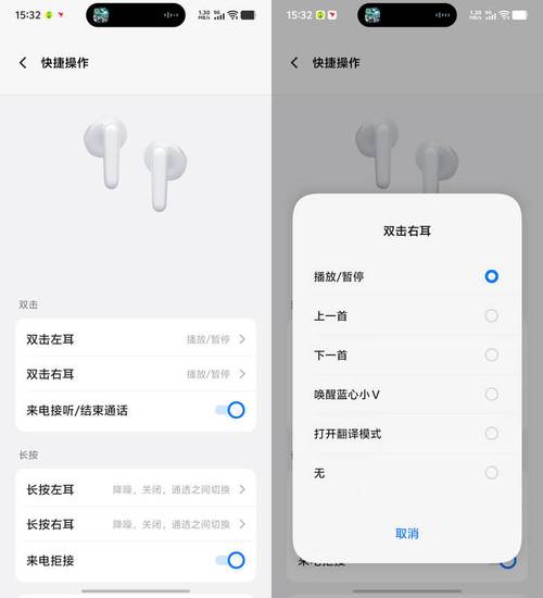 vivo TWS Air3 Pro全面评测：轻旗舰，超沉浸__vivo TWS Air3 Pro全面评测：轻旗舰，超沉浸