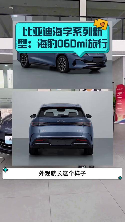 比亚迪ek海豹_比亚迪海豹续航_