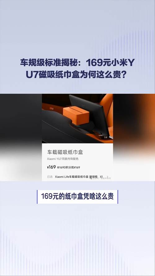 车载纸巾盒手工制作大全_车载纸巾盒什么样的好用_