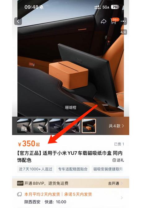 车载纸巾盒手工制作大全_车载纸巾盒什么样的好用_