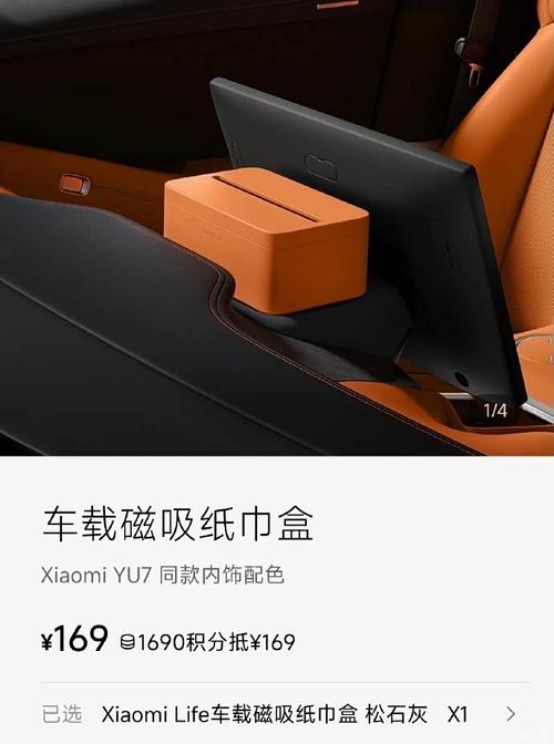 _车载纸巾盒手工制作大全_车载纸巾盒什么样的好用