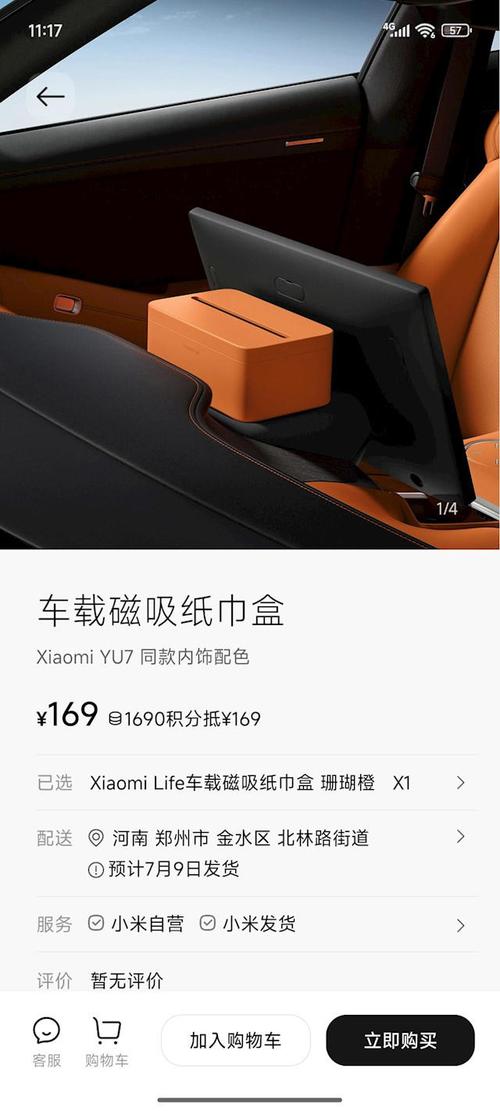 车载纸巾盒什么样的好用__车载纸巾盒手工制作大全