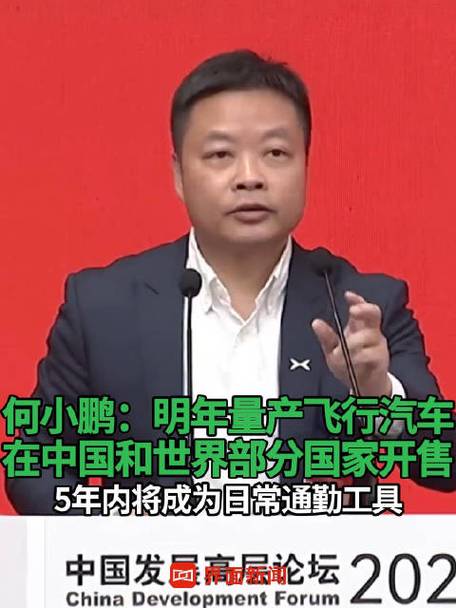 9分钟卖10000台,何小鹏不慌__9分钟卖10000台,何小鹏不慌