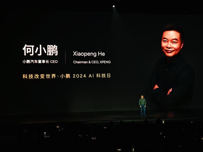 9分钟卖10000台,何小鹏不慌__9分钟卖10000台,何小鹏不慌