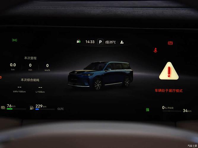 上汽广汽新能源__广汽集团上汽集团