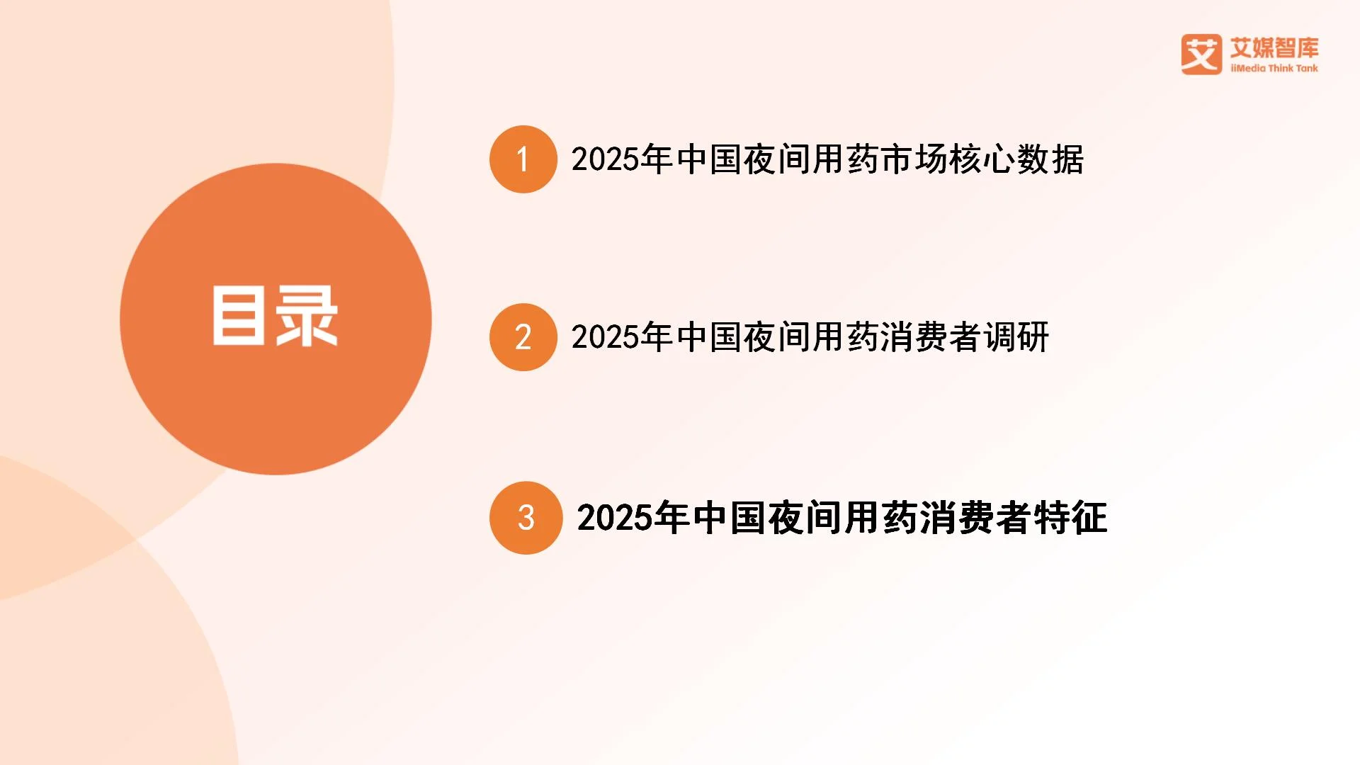 中学生的消费状况调查__大学生消费状况调查