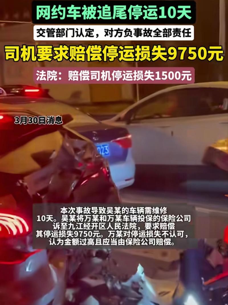 _刹车乘客物品摔坏_因急刹车导致乘客受伤