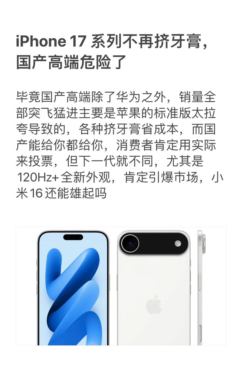 ios挤牙膏__iphone挤牙膏什么意思