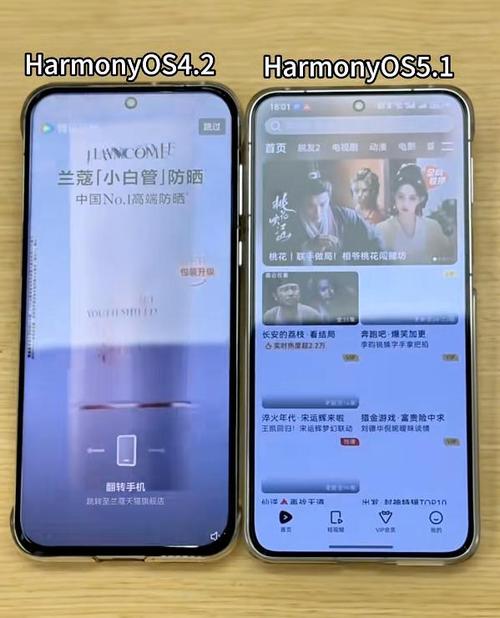 华为鸿蒙功能_华为鸿蒙用法_