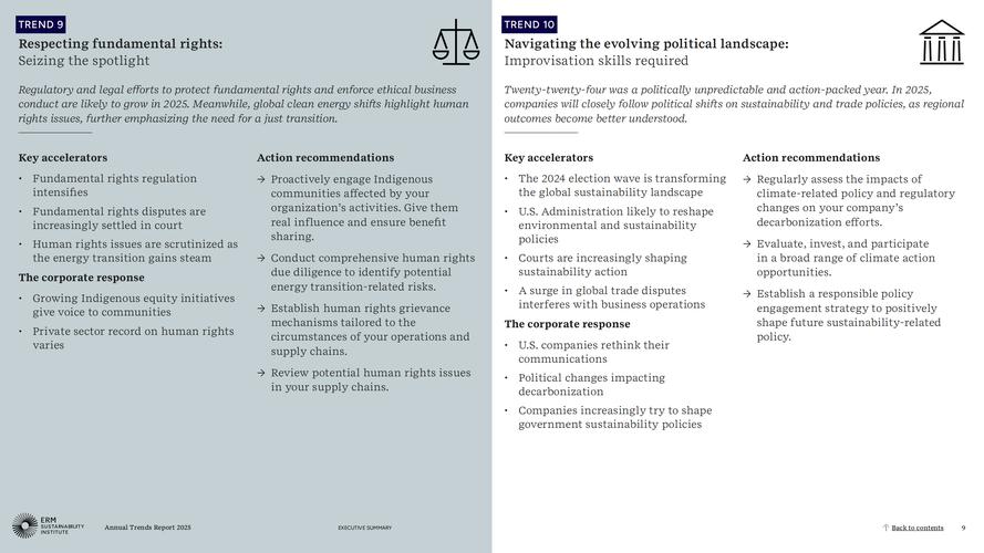 _2020全球创意设计大赛_全球创意设计