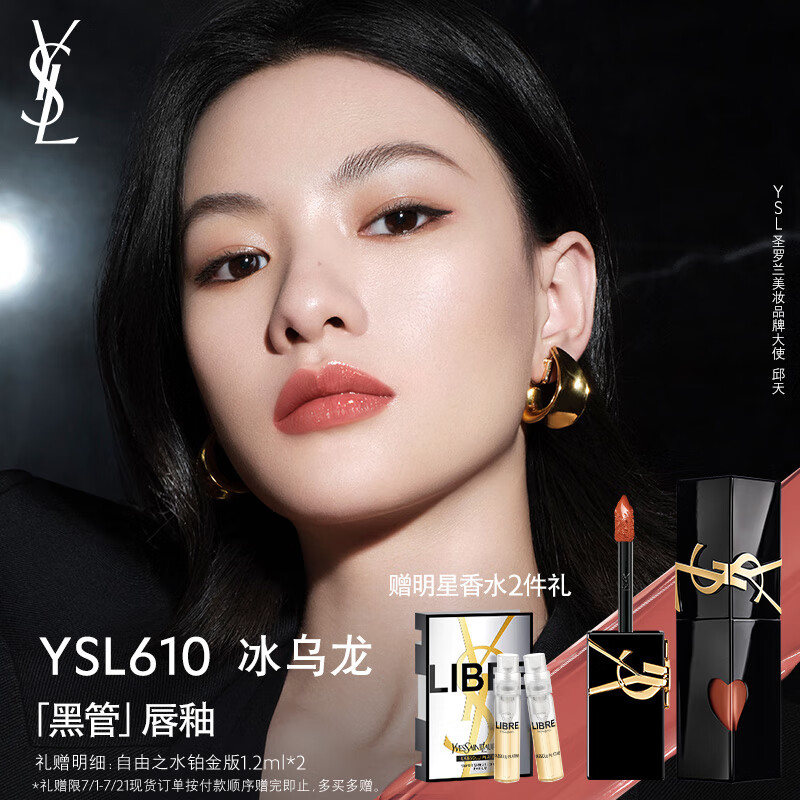 口红品牌的十大排行榜_YSL口红特点_口红品牌排行榜