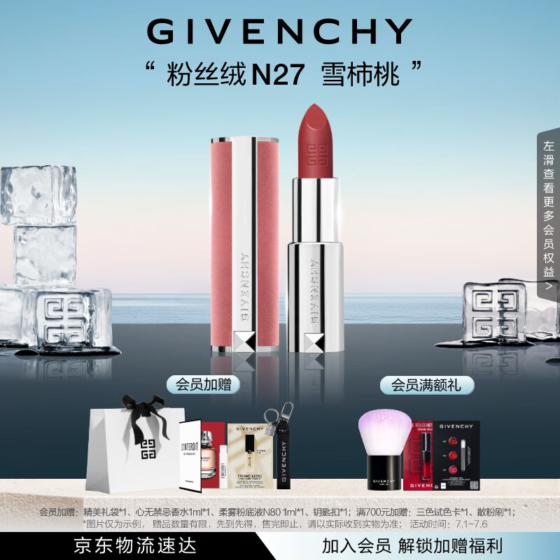 YSL口红特点_口红品牌的十大排行榜_口红品牌排行榜