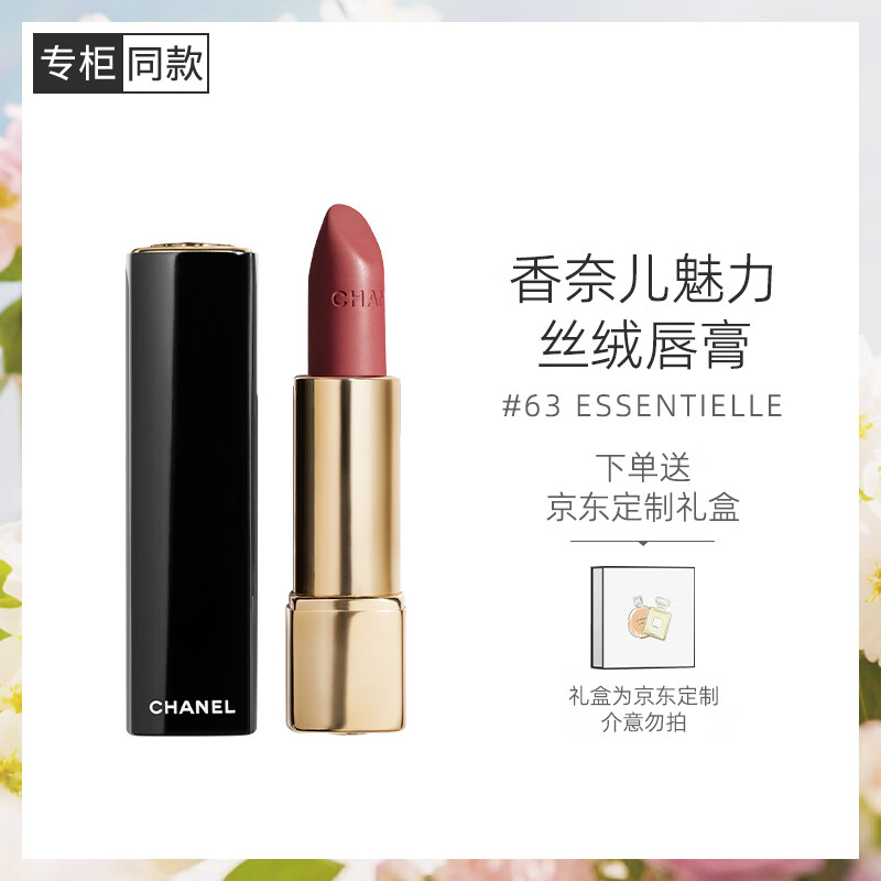 口红品牌的十大排行榜_口红品牌排行榜_YSL口红特点