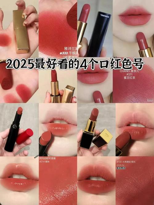 口红品牌排行榜_YSL口红特点_口红品牌的十大排行榜