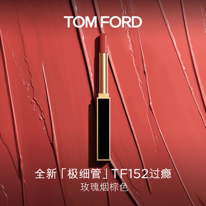 口红品牌的十大排行榜_YSL口红特点_口红品牌排行榜