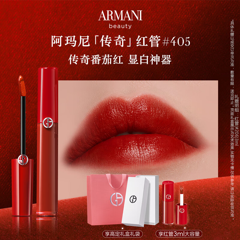 YSL口红特点_口红品牌排行榜_口红品牌的十大排行榜