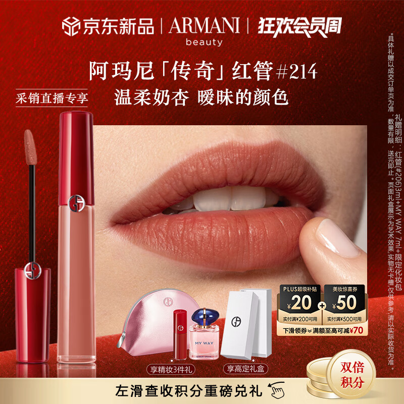 2025年持久滋润口红推荐_口红品牌的十大排行榜_口红品牌排行榜前十名