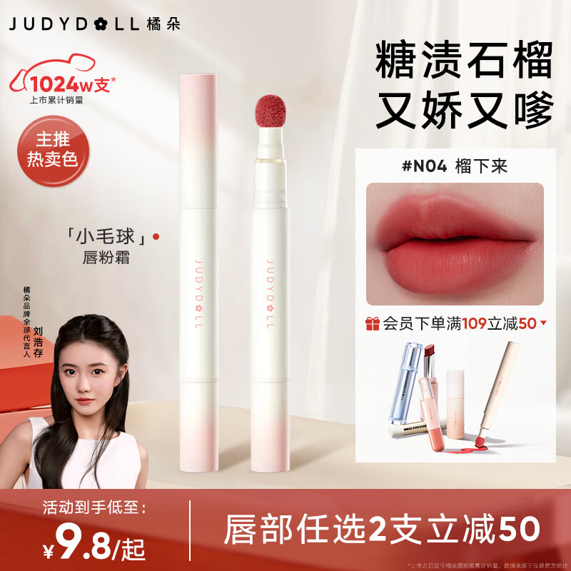 2025年持久滋润口红推荐_口红品牌排行榜前十名_口红品牌的十大排行榜