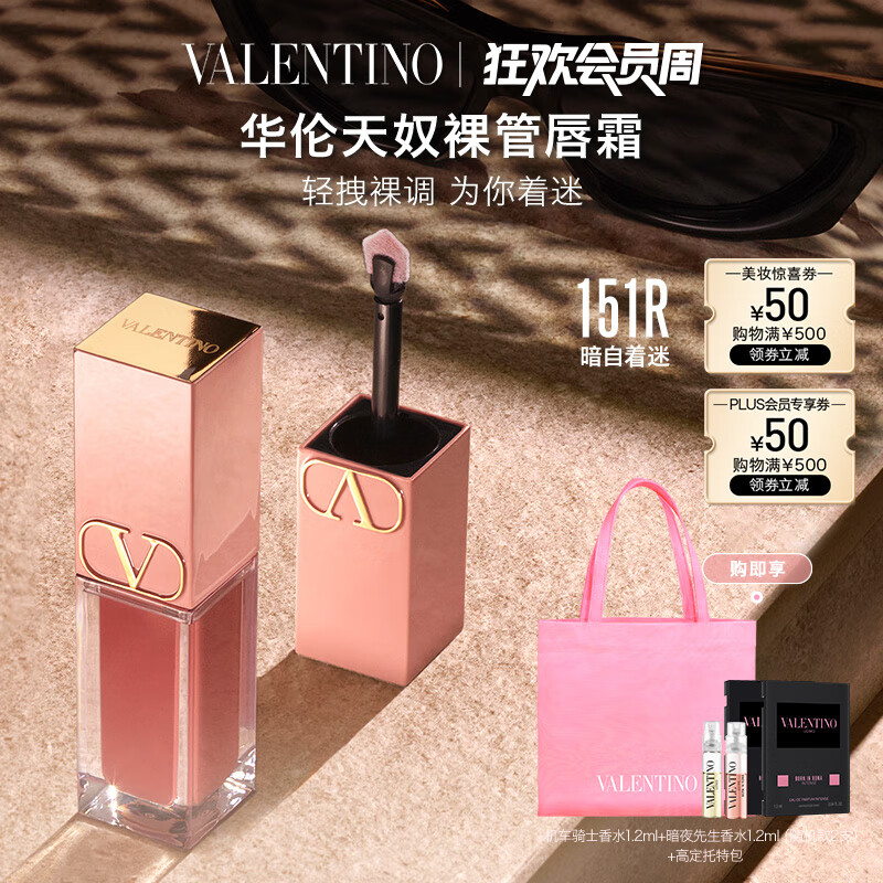 口红品牌排行榜前十名_口红品牌的十大排行榜_2025年持久滋润口红推荐