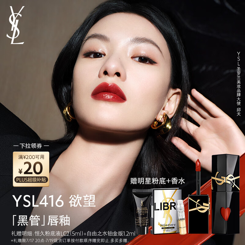 2025年持久滋润口红推荐_口红品牌的十大排行榜_口红品牌排行榜前十名