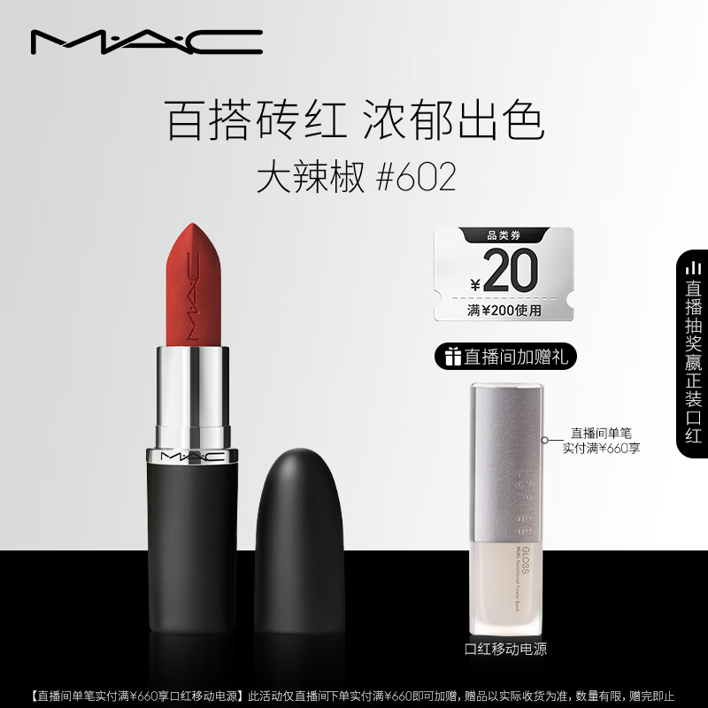 口红品牌的十大排行榜_2025年持久滋润口红推荐_口红品牌排行榜前十名