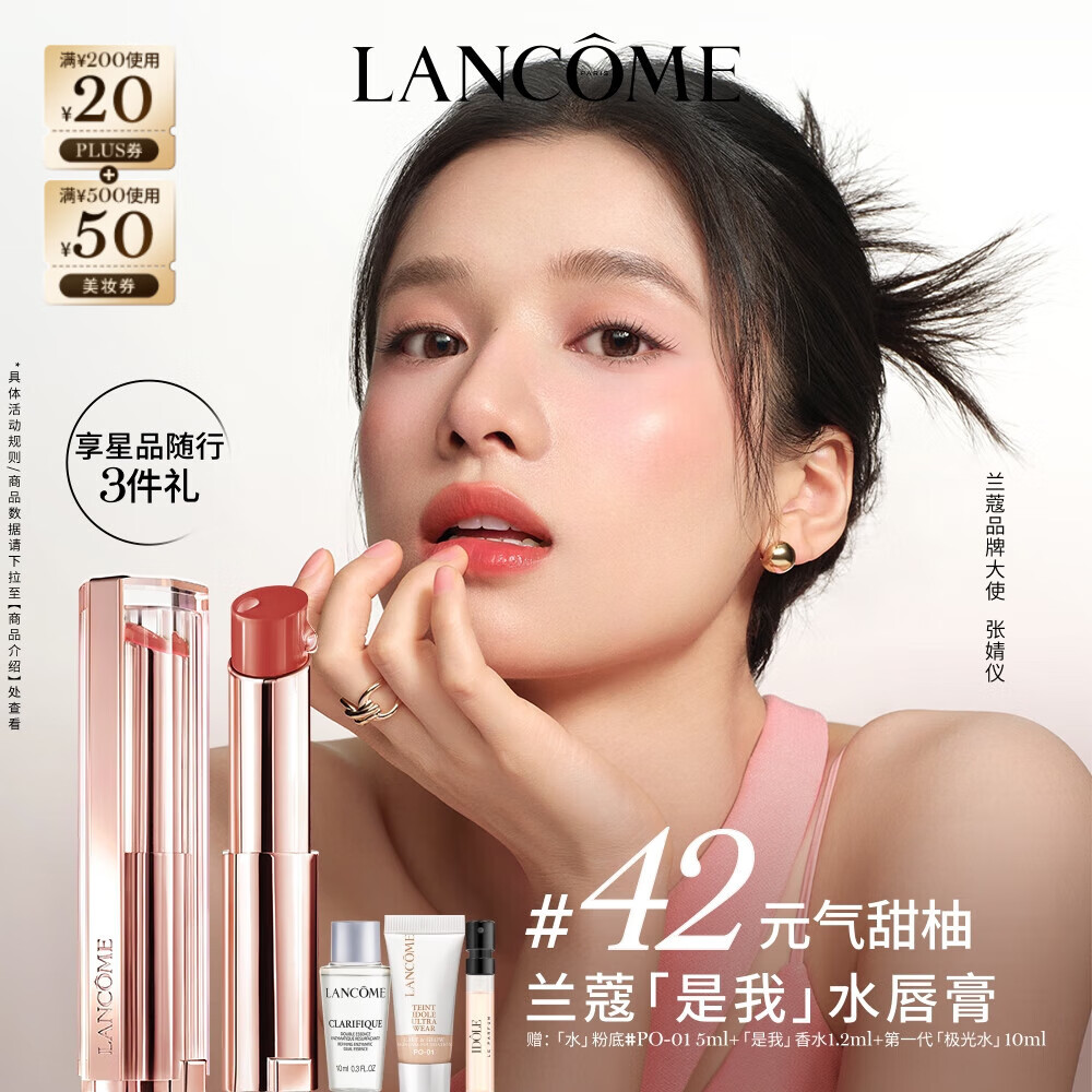 口红品牌排行榜前十名_2025年持久滋润口红推荐_口红品牌的十大排行榜