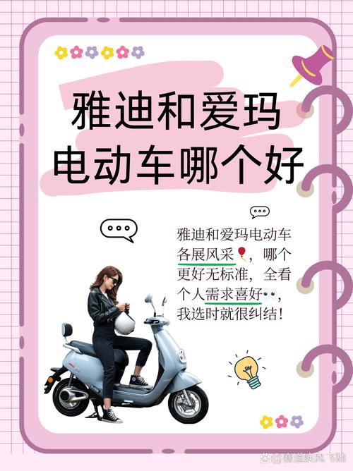 九号电动车登顶_十大电动车品牌排行榜_电动车品牌排名