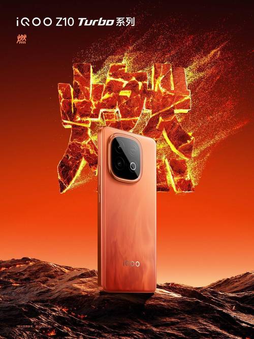 _“性能续航双王炸”来袭 iQOO Z10 Turbo+将于8月7日发布_“性能续航双王炸”来袭 iQOO Z10 Turbo+将于8月7日发布