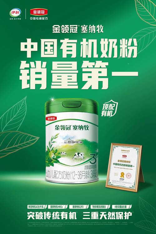 国产奶粉原料来源分析_奶粉全国十大品牌排名_婴儿奶粉质量标准对比