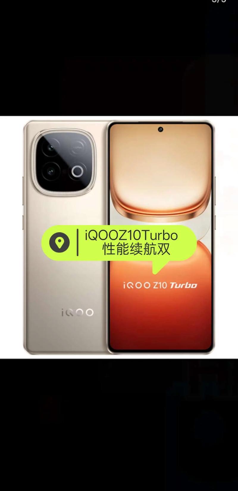 _评测续航新机拉满性能全面降低_2021续航评测