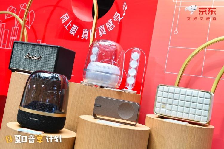 _京东音箱特价什么时候活动_京东音响节是什么时候