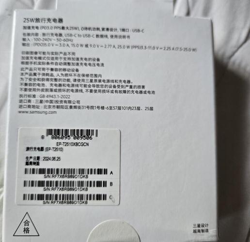 _三星手机用苹果充电器_三星头充苹果