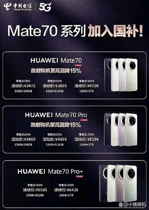 华为低价策略__华为顶级旗舰无奈降价