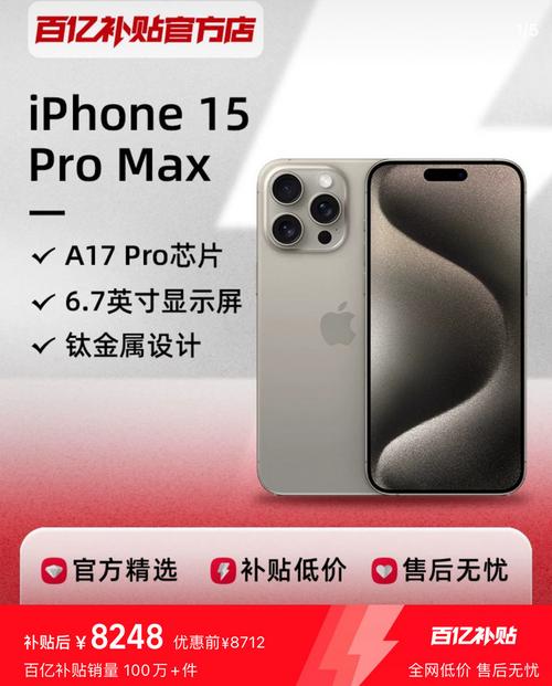 iPhone18 Pro再次被确认  iPhone 15价比老人机果粉后悔买太早！__iPhone18 Pro再次被确认  iPhone 15价比老人机果粉后悔买太早！