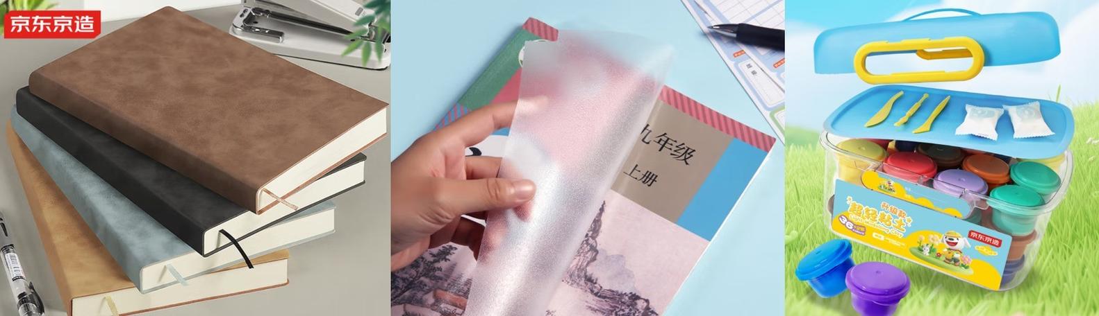 文具在京东属于哪一类_京东商城文具用品_