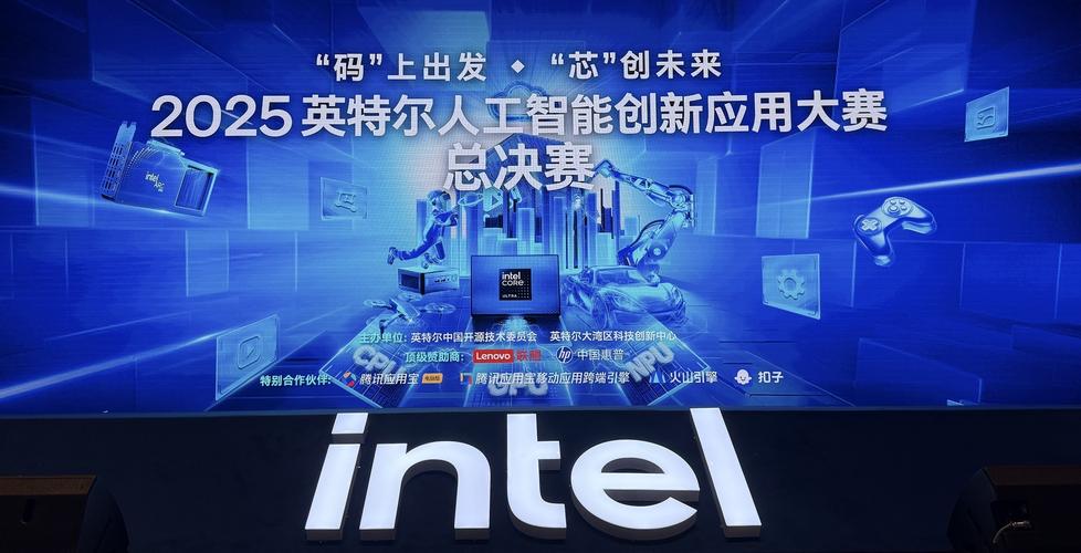 _intel创新大赛_英特尔杯软件创新大赛