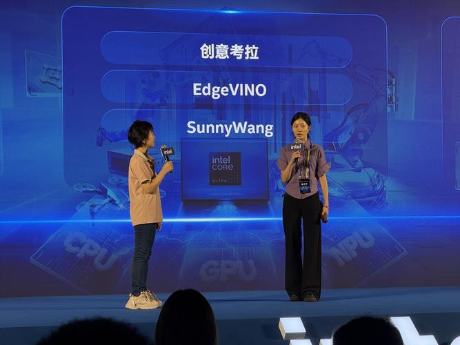 英特尔杯软件创新大赛_intel创新大赛_