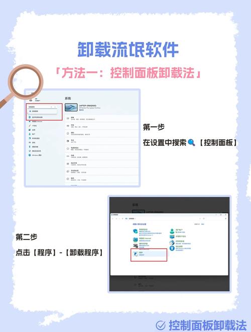 卸载强力清理卫士__卸载杀毒卫士加强版