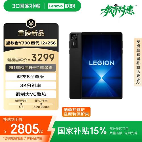 联想拯救960m者怎么样__2手联想yoga投影平板