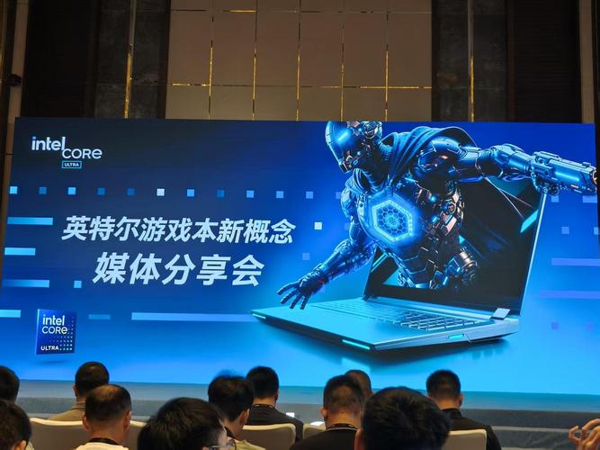 英特尔游戏__英特尔为游戏而生