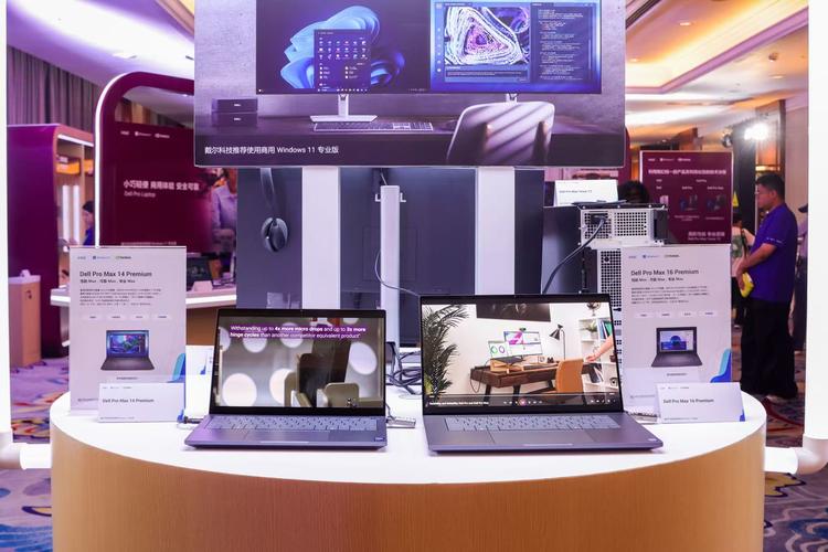 _戴尔科技峰会2020_dell科技集团7大品牌