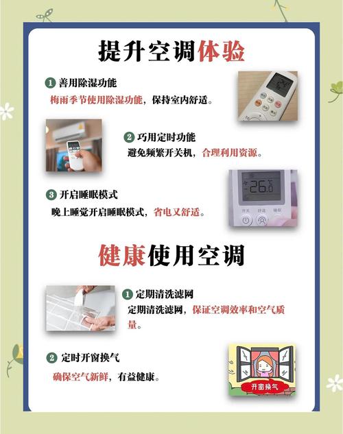 老普桑换空调滤芯教程__符合其他岗位条件要求情况